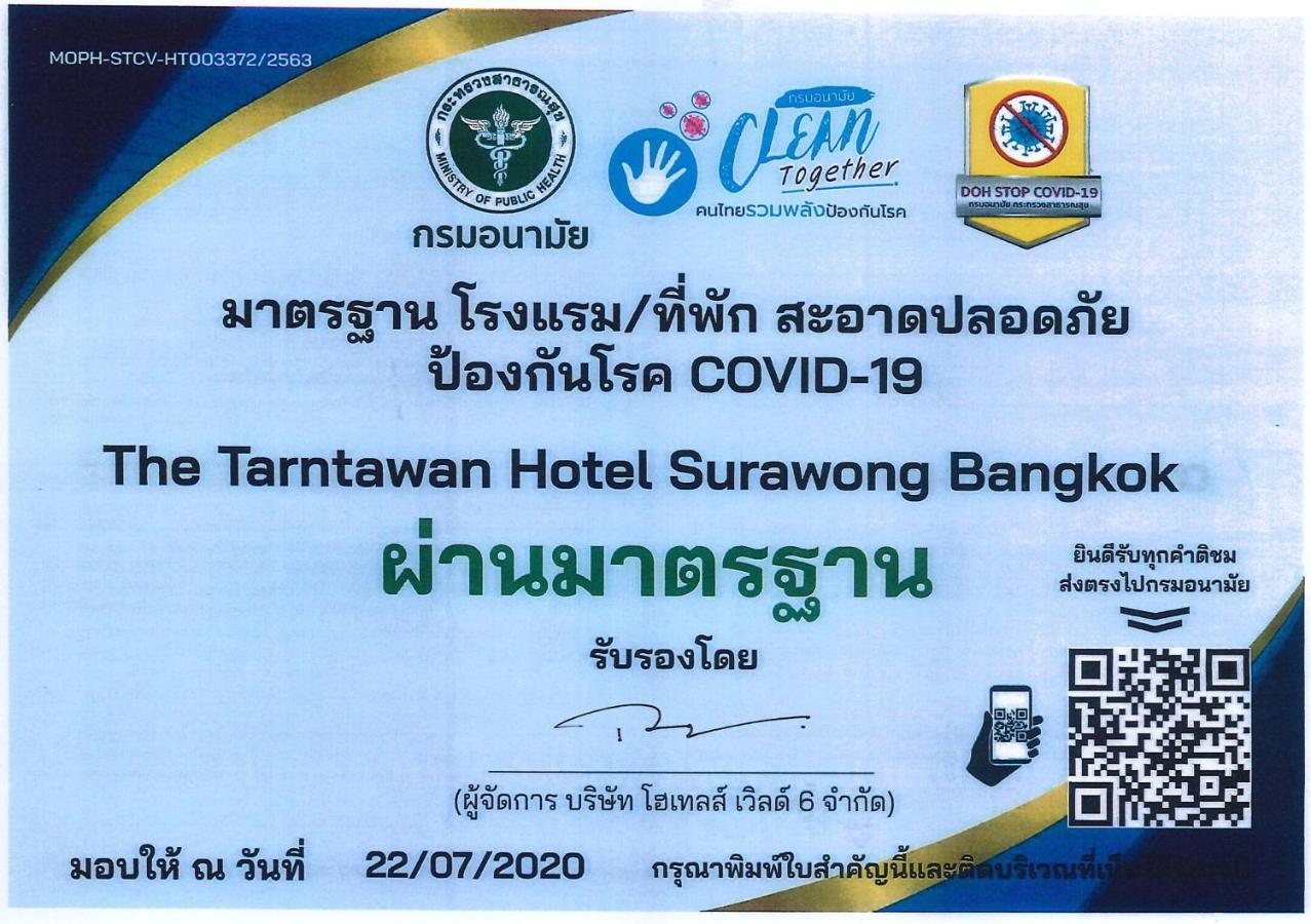 The Tarntawan Hotel Surawong Bangkok Eksteriør bilde